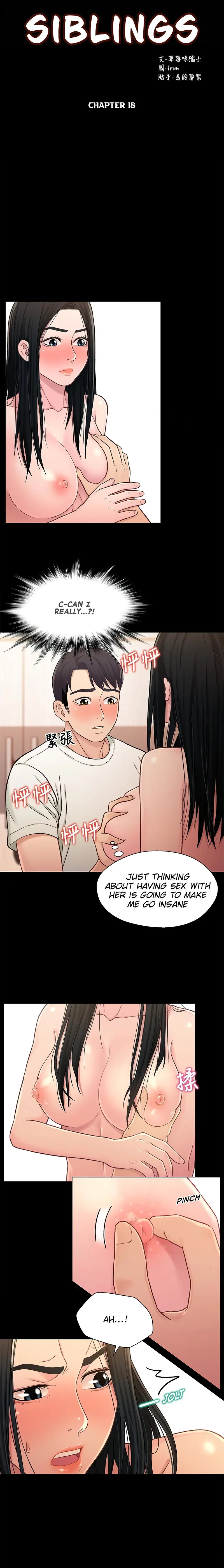 Siblings (Brother and Sister) Episode 18 - Page 3