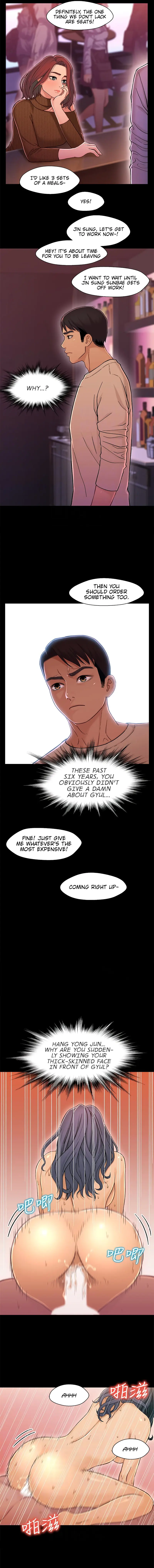 Siblings Episode 12 - Page 10