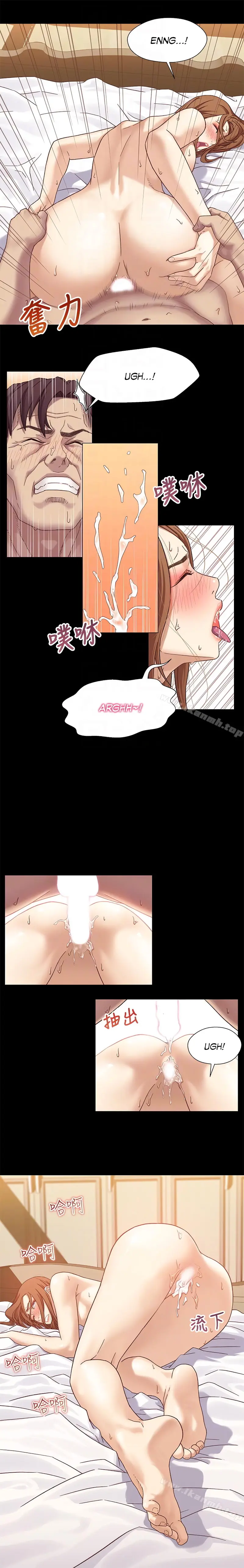 Siblings Episode 2 - Page 19