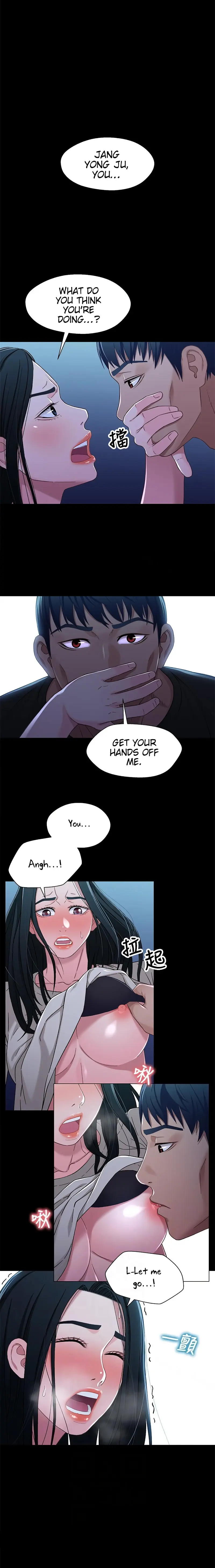 Siblings Episode 30 - Page 2