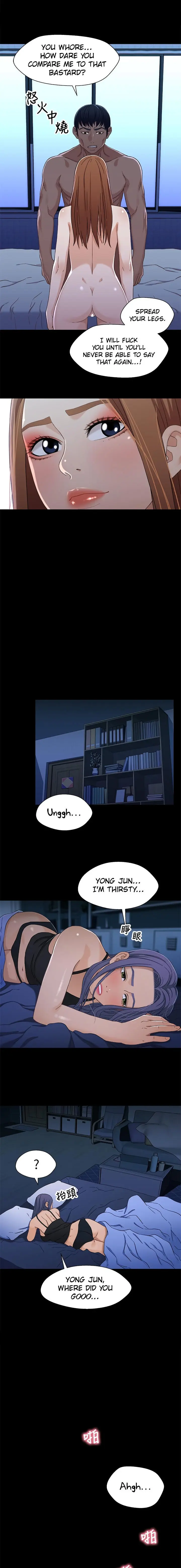 Siblings Episode 31 - Page 12