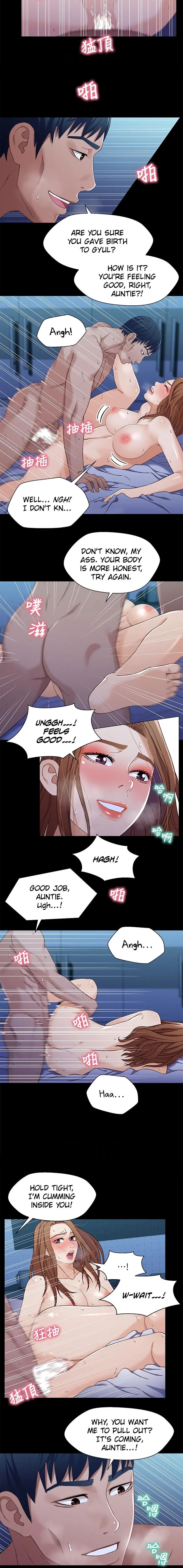 Siblings Episode 31 - Page 8