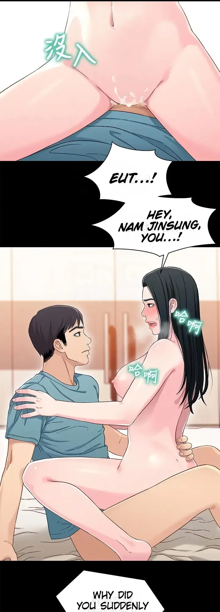 Siblings Episode 37 - Page 11