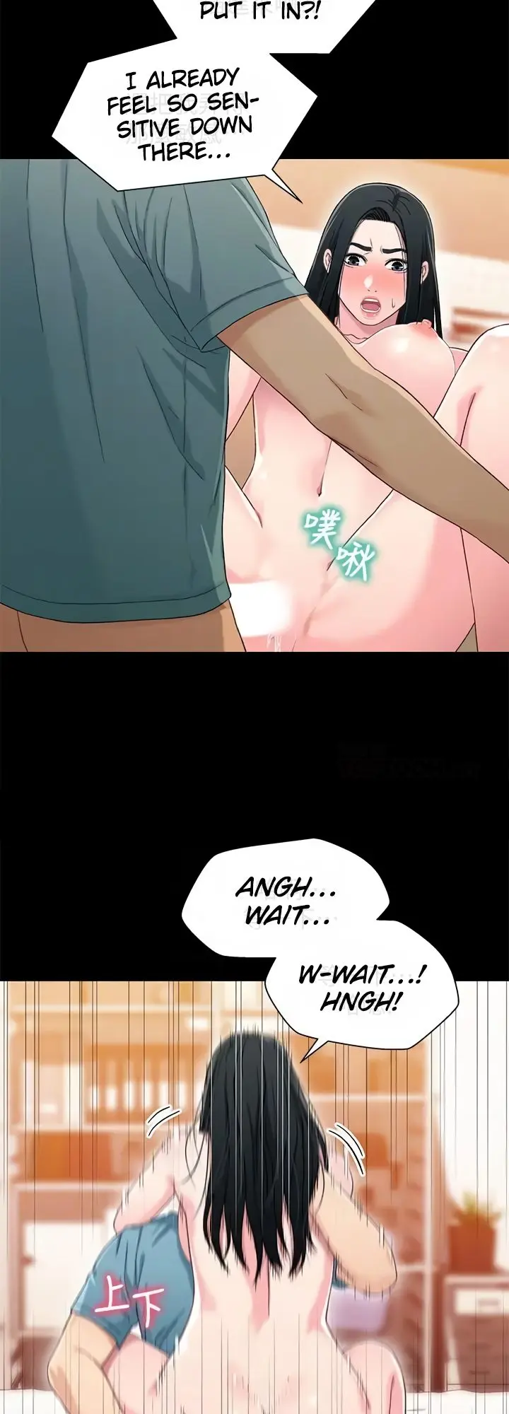 Siblings Episode 37 - Page 12