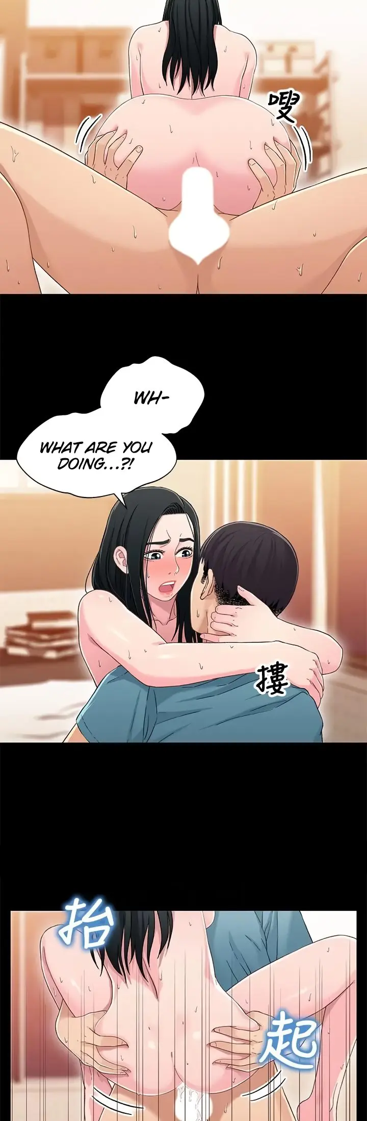 Siblings Episode 37 - Page 23