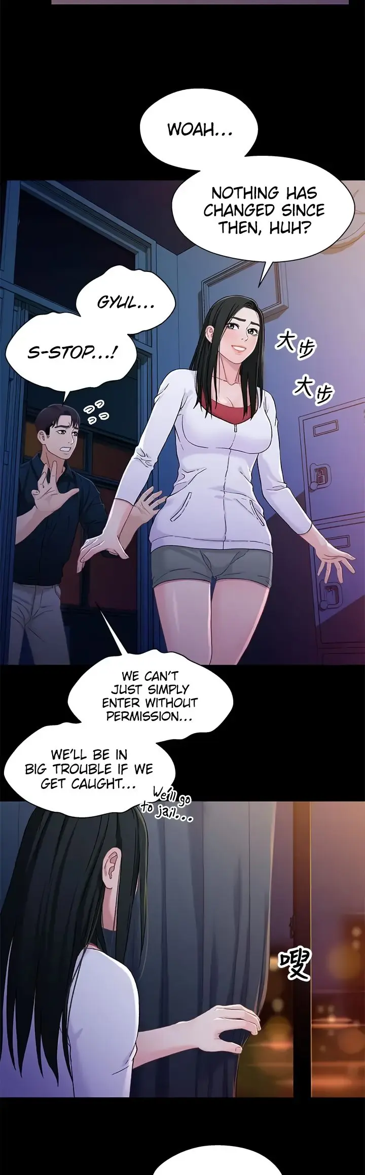 Siblings Episode 39 - Page 23