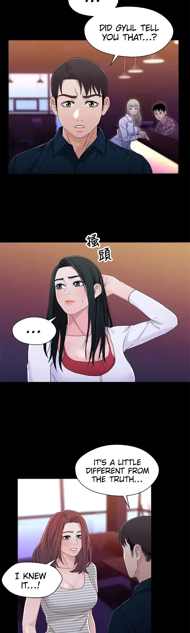 Siblings Episode 39 - Page 7