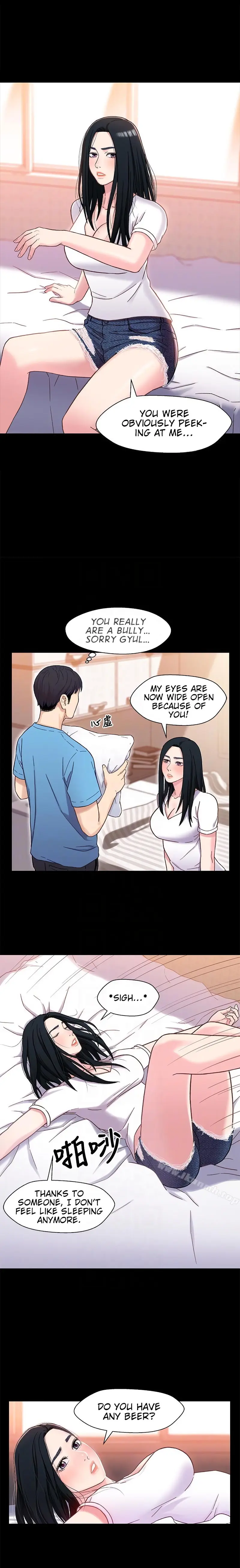 Siblings Episode 4 - Page 18