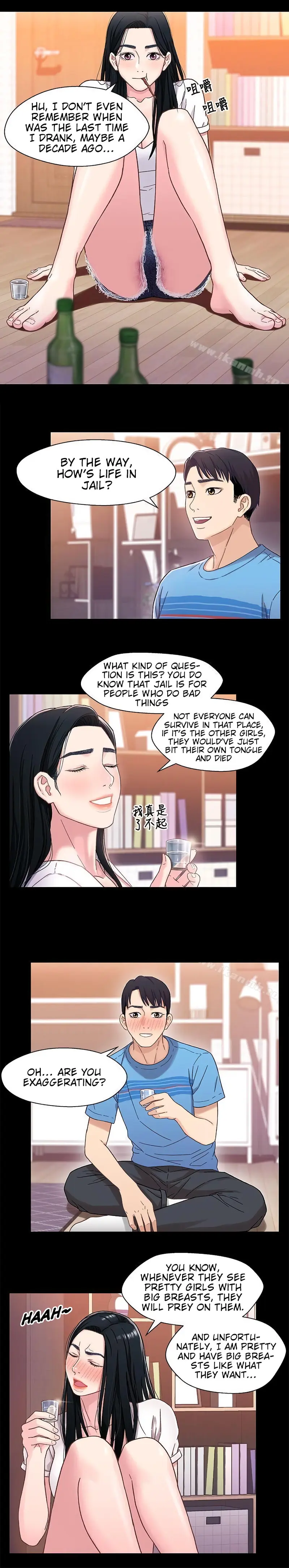 Siblings Episode 4 - Page 20