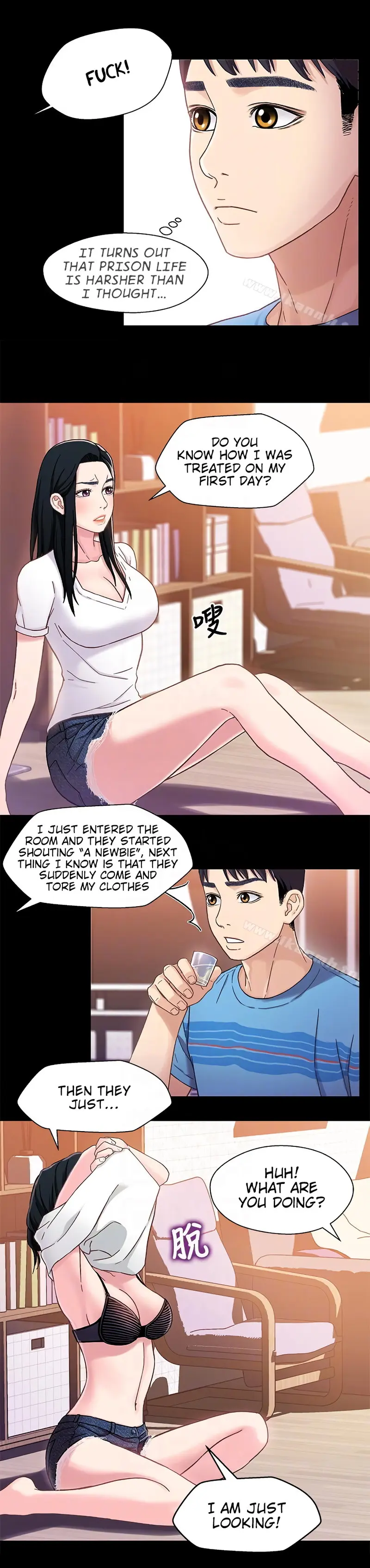 Siblings Episode 4 - Page 22