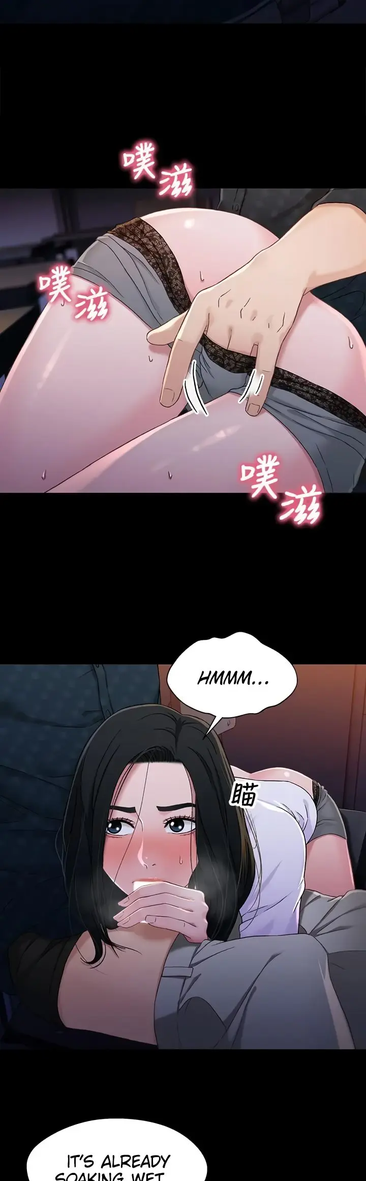 Siblings Episode 40 - Page 2
