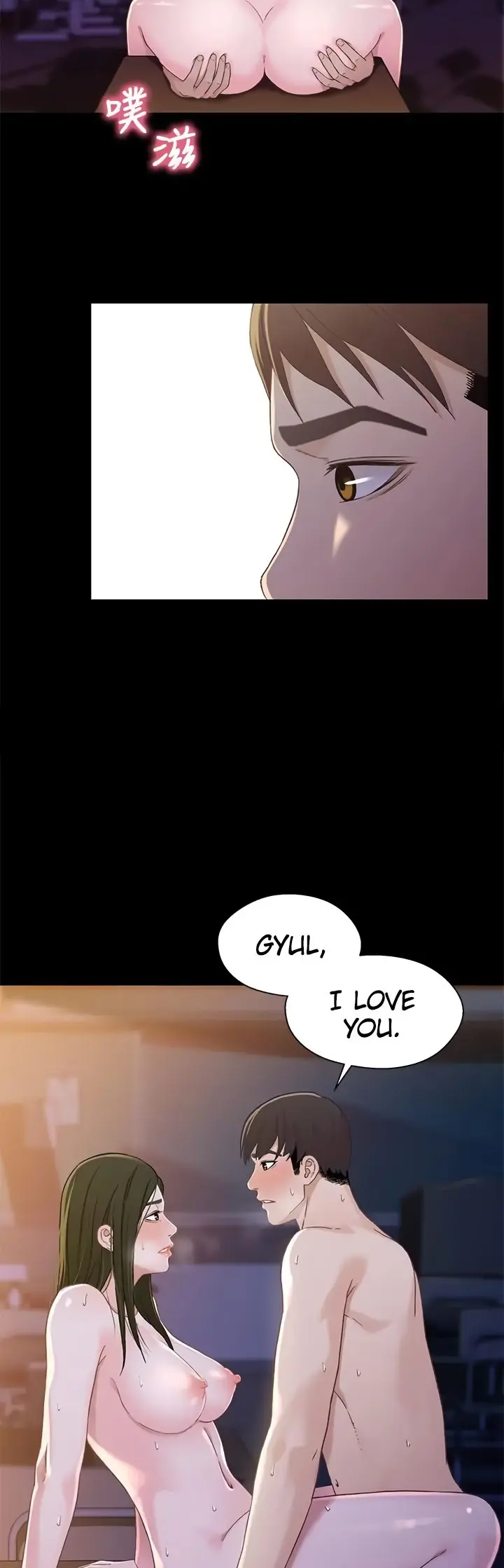 Siblings Episode 40 - Page 23