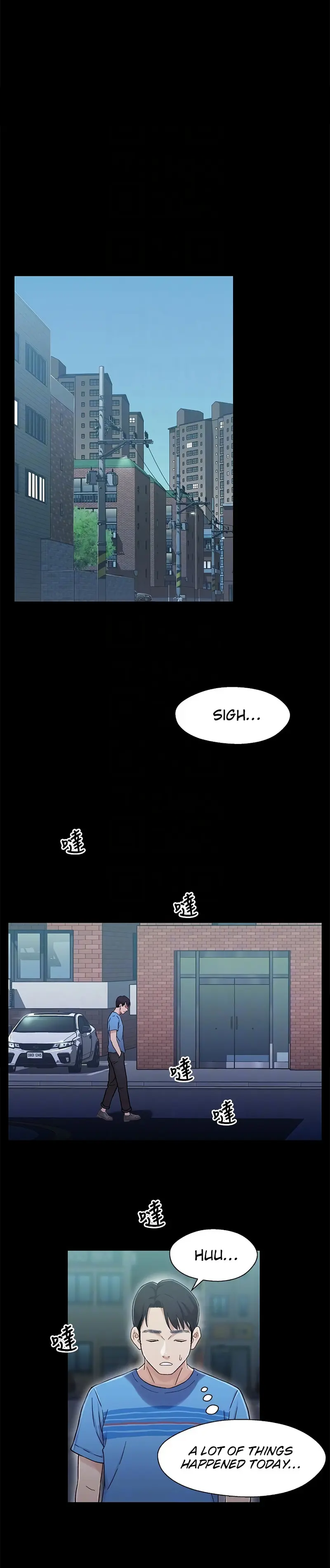 Siblings Episode 7 - Page 19
