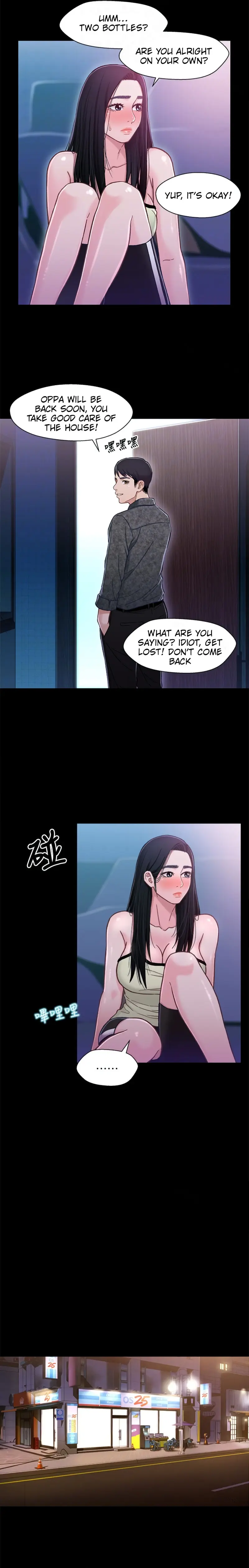 Siblings Episode 9 - Page 16
