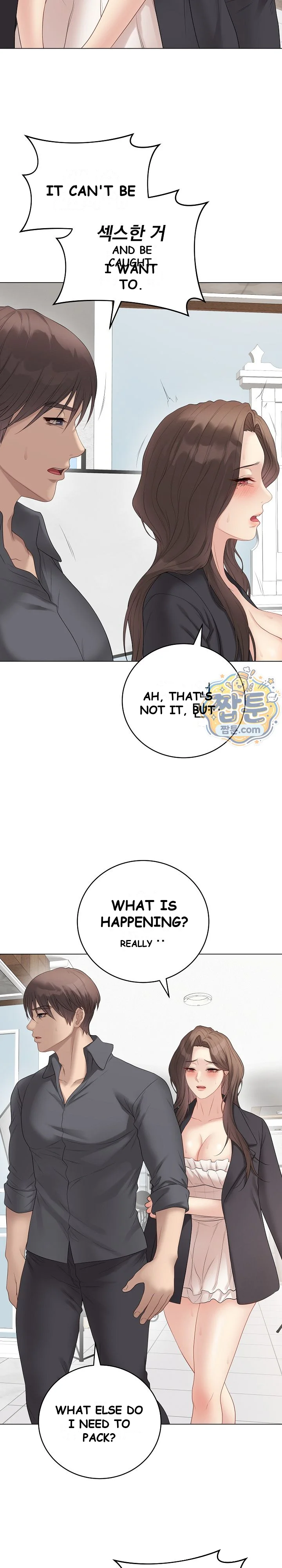 Signed, Sealed, Mistaken Episode 83 - Page 17