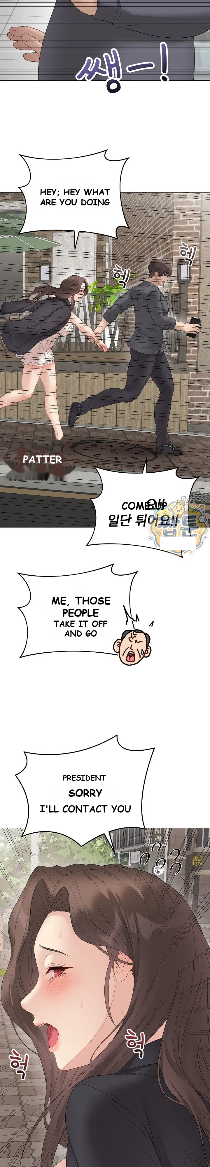 Signed, Sealed, Mistaken Episode 83 - Page 21