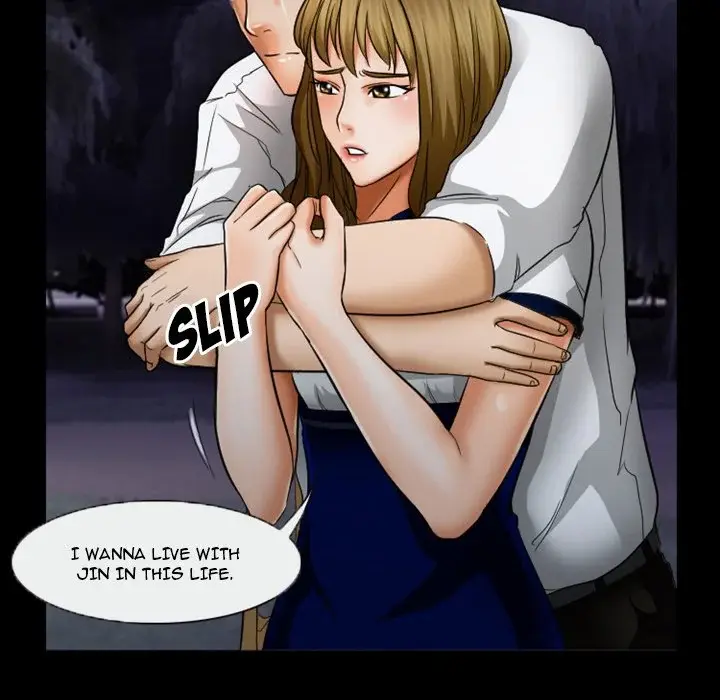 Silhouette Episode 30 - Page 5
