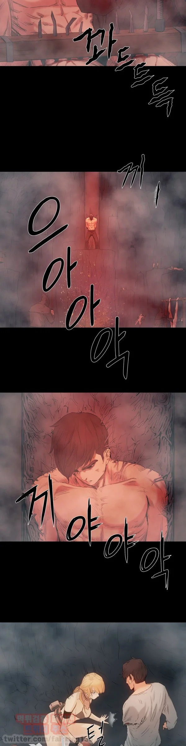 Siren (Getty) Episode 21 - Page 15