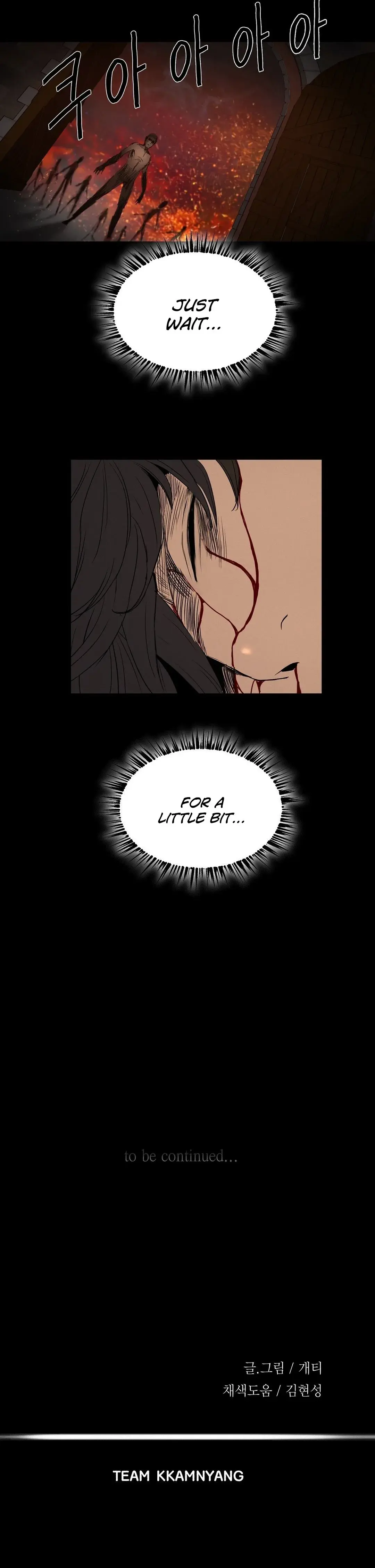 Siren Episode 17 - Page 17