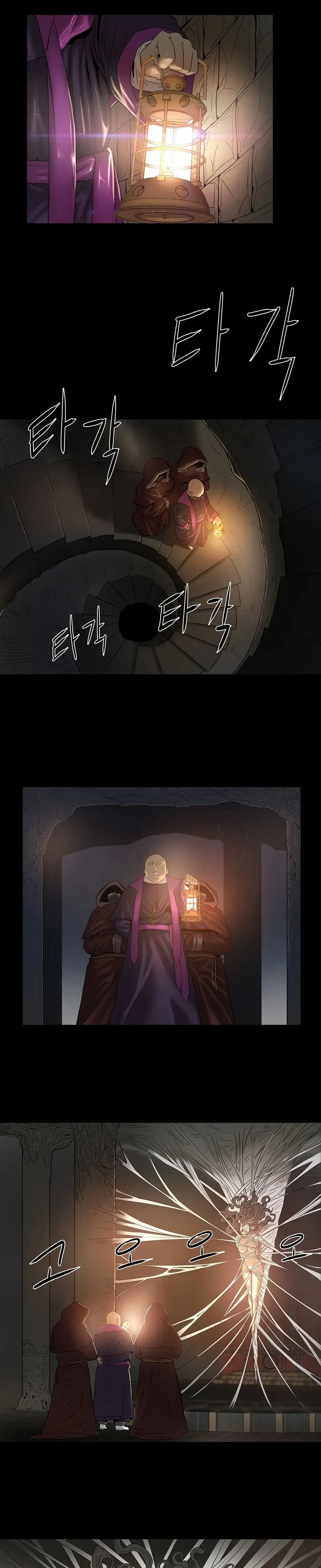 Siren Episode 2 - Page 20
