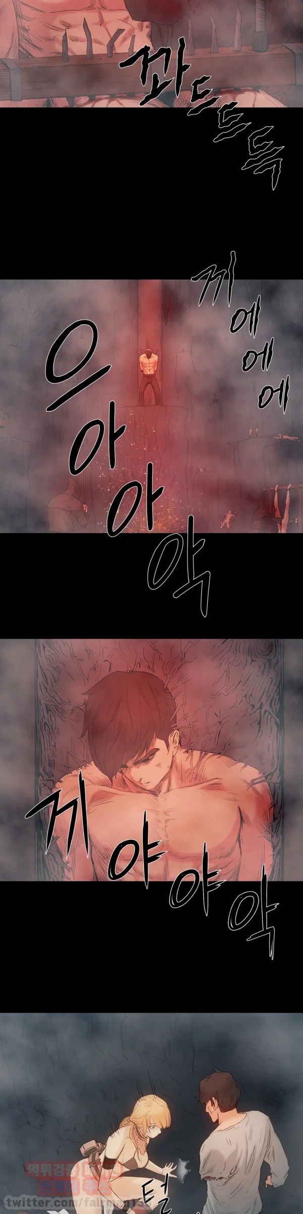 Siren Episode 21 - Page 15
