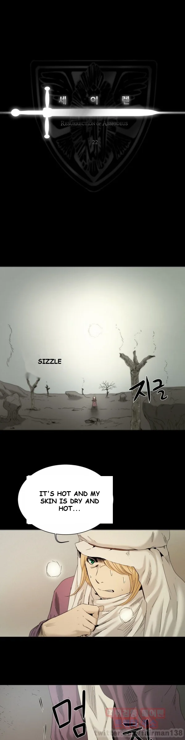 Siren Episode 22 - Page 2