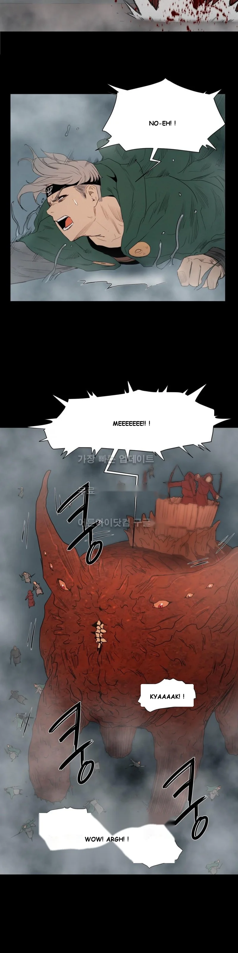 Siren Episode 23 - Page 18