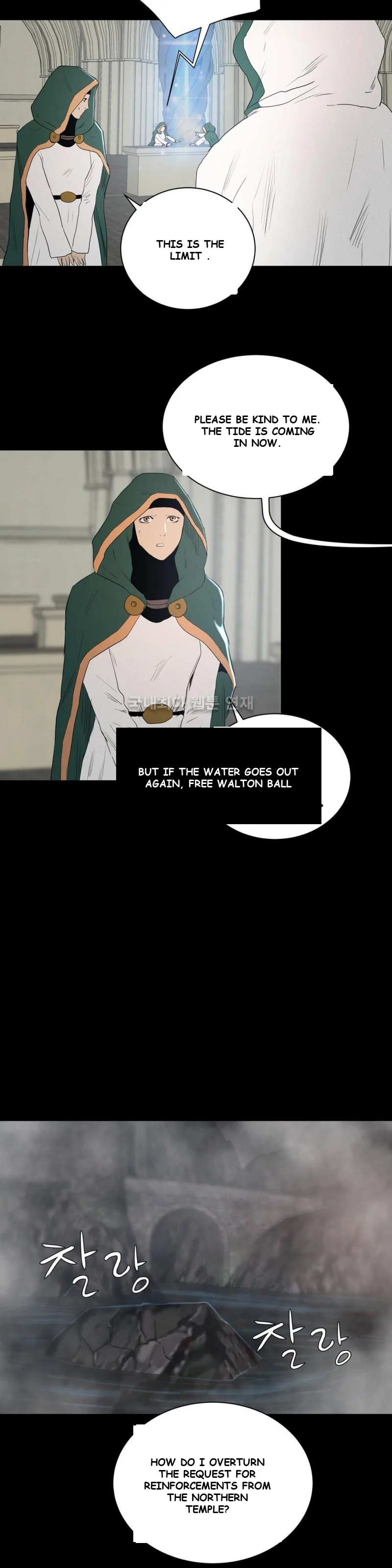 Siren Episode 23 - Page 20