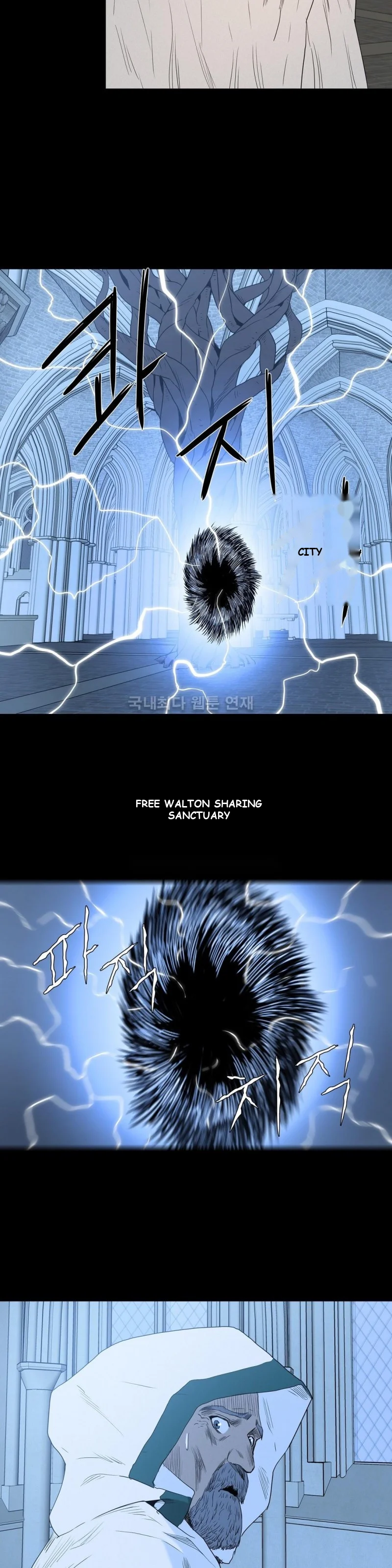 Siren Episode 23 - Page 22