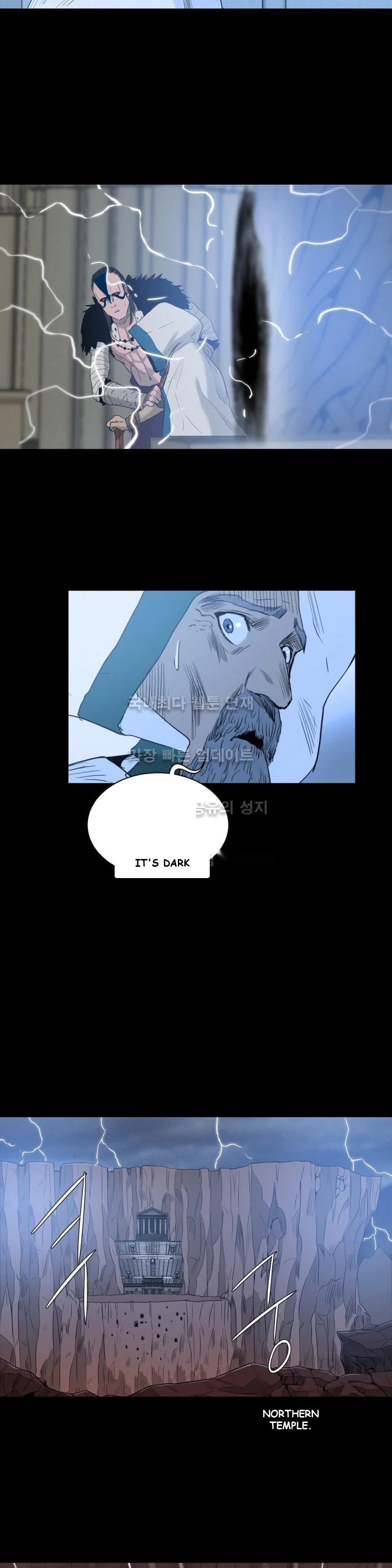 Siren Episode 23 - Page 23