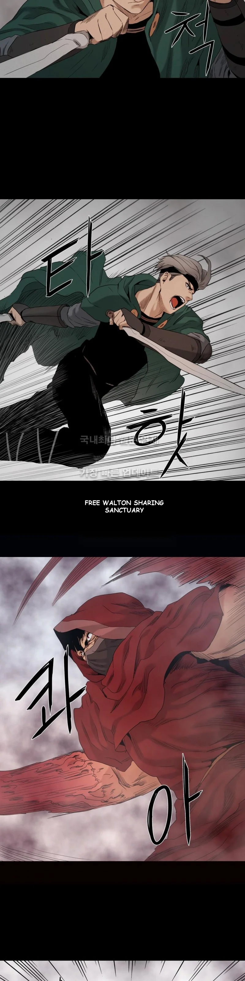 Siren Episode 23 - Page 7