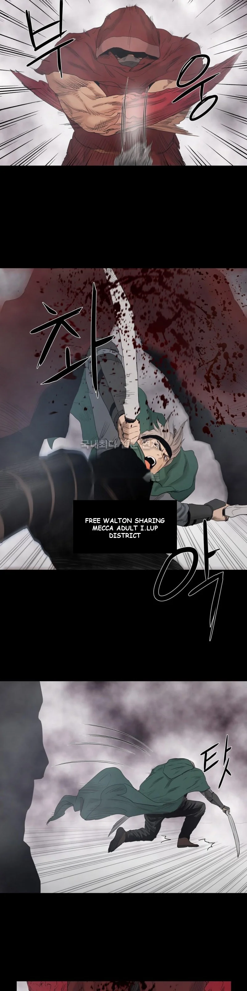 Siren Episode 23 - Page 8