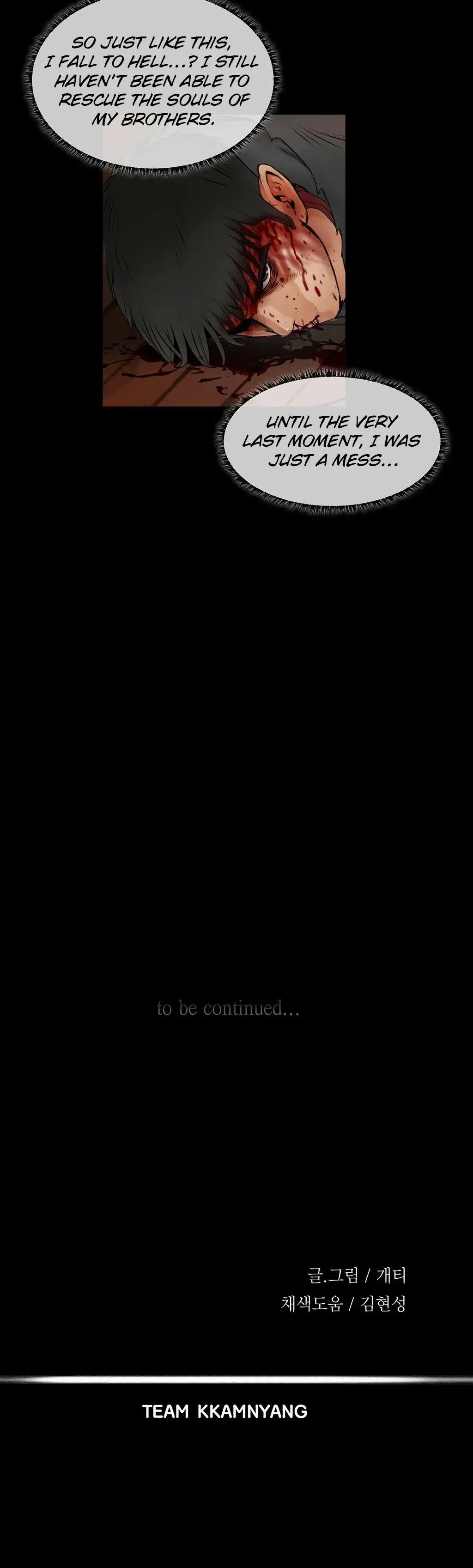 Siren Episode 4 - Page 22