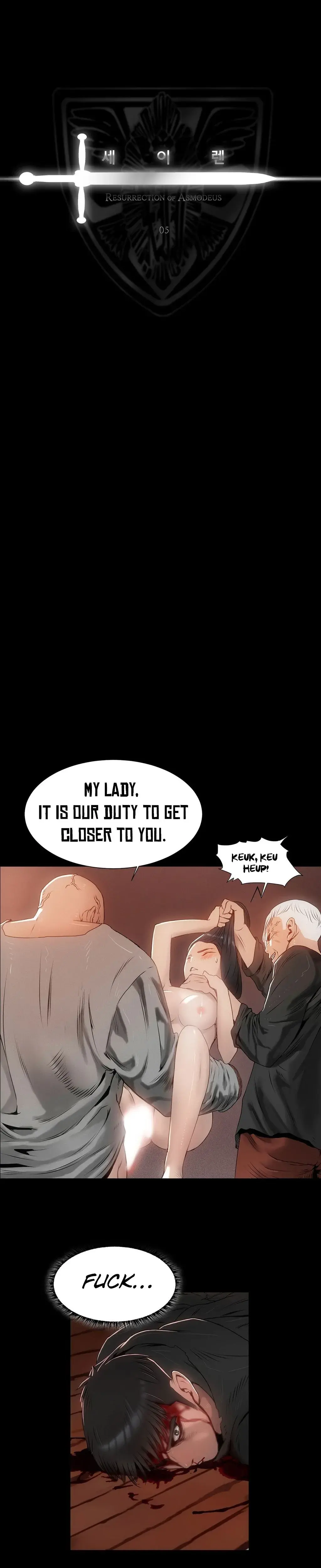 Siren Episode 5 - Page 1