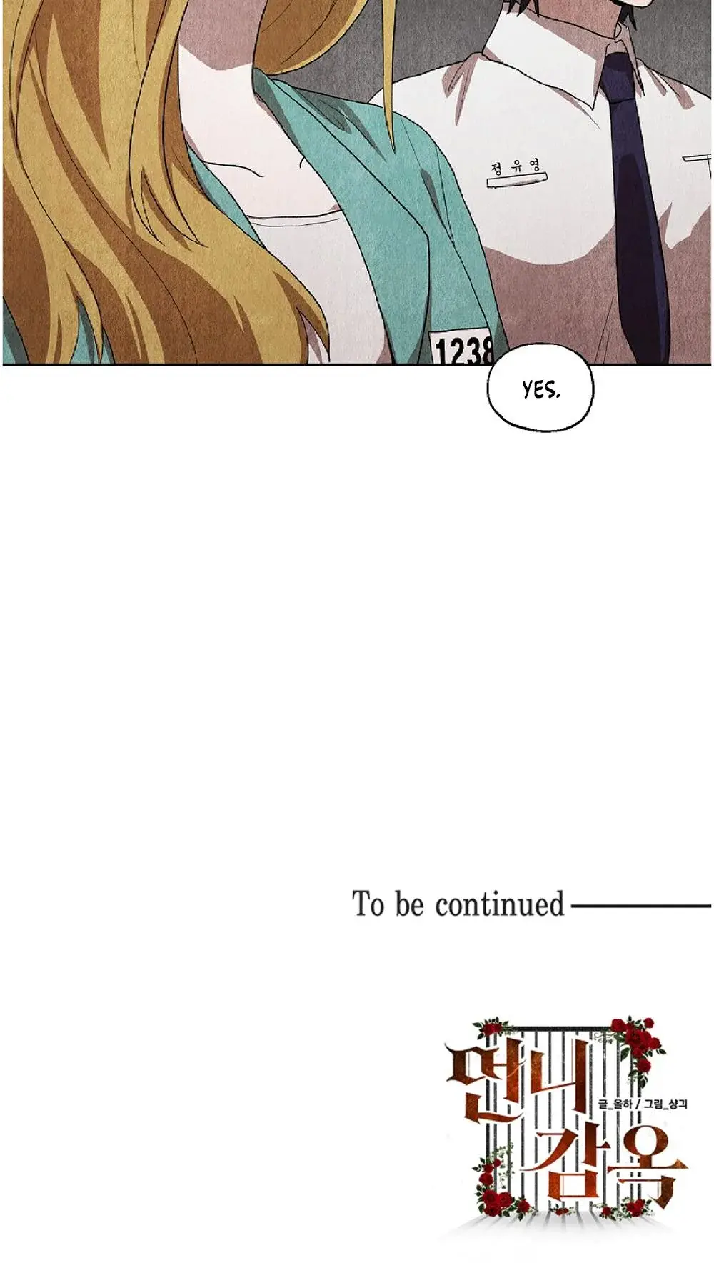 Sister Prison Episode 13 - Page 22