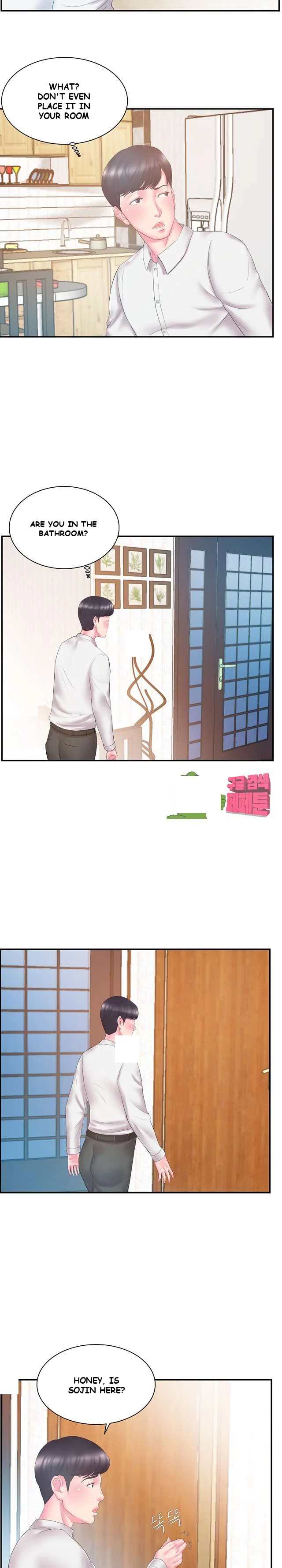 Sister’s Man Episode 13 - Page 8