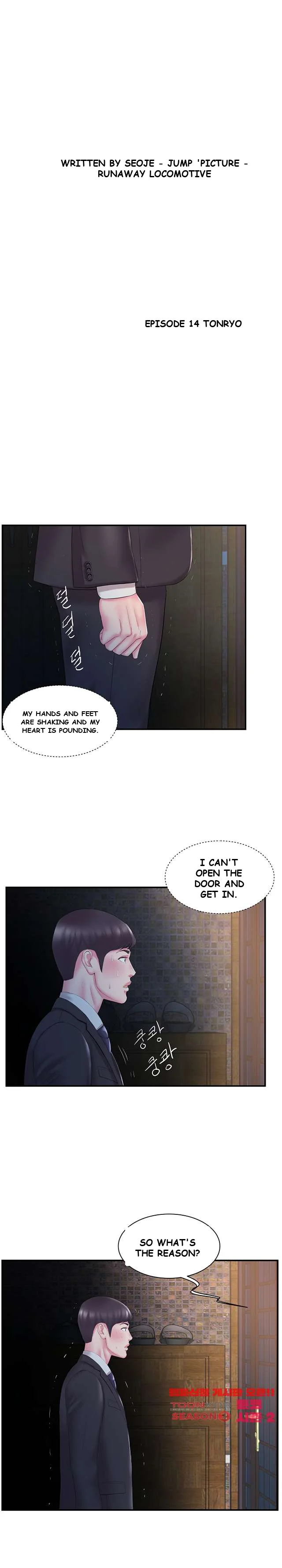 Sister’s Man Episode 14 - Page 2