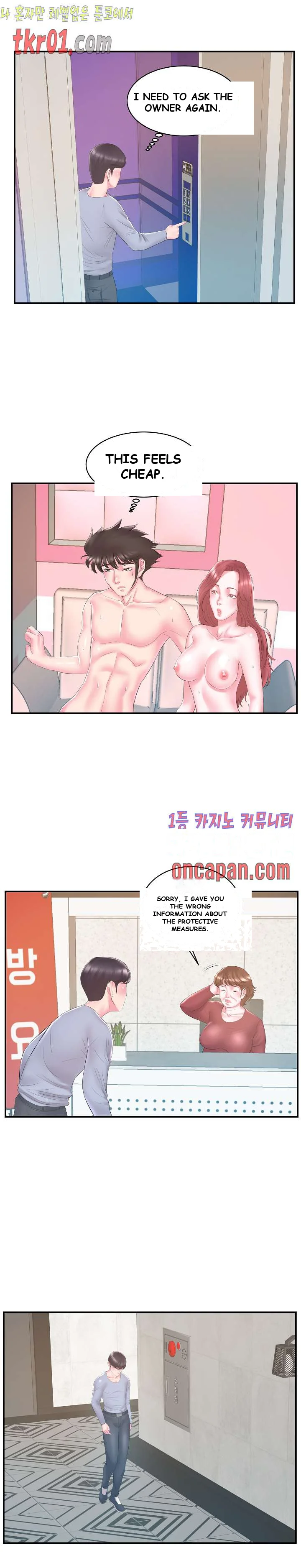 Sister’s Man Episode 21 - Page 10