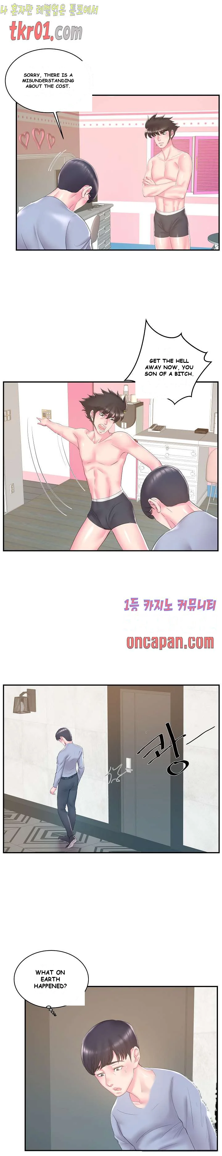 Sister’s Man Episode 21 - Page 15