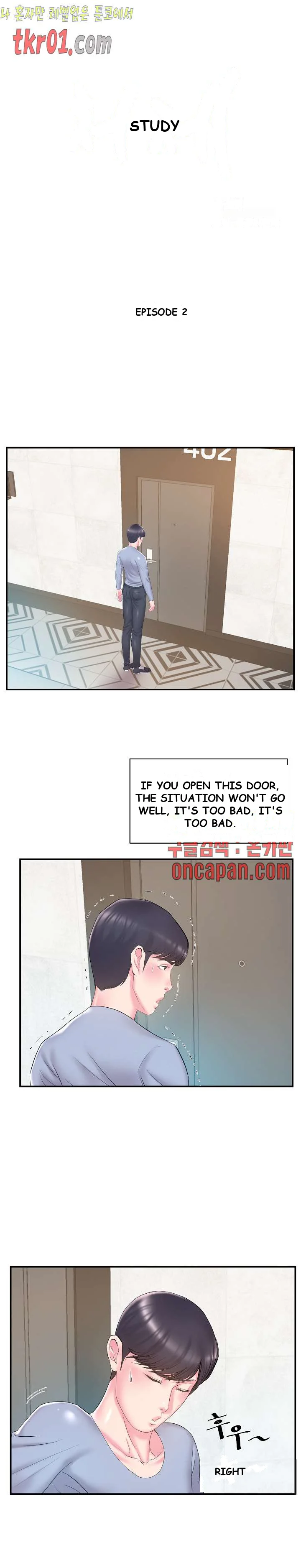 Sister’s Man Episode 21 - Page 2