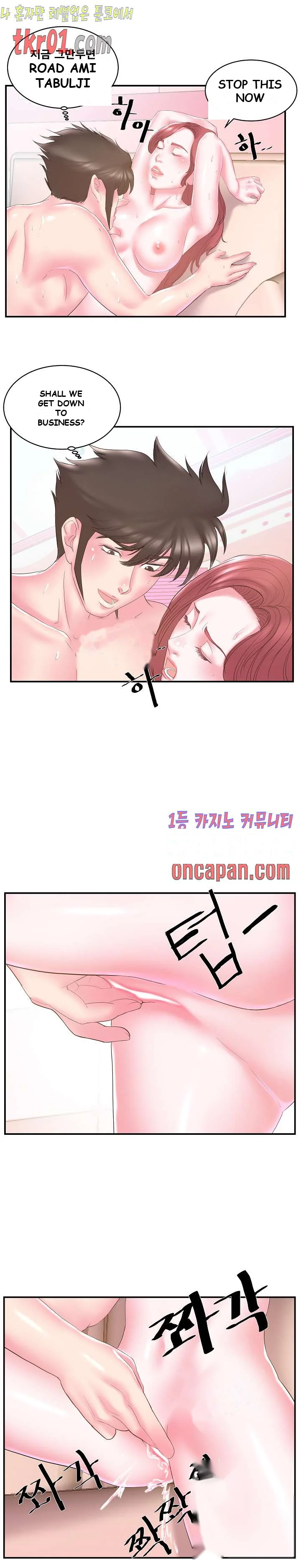 Sister’s Man Episode 21 - Page 4