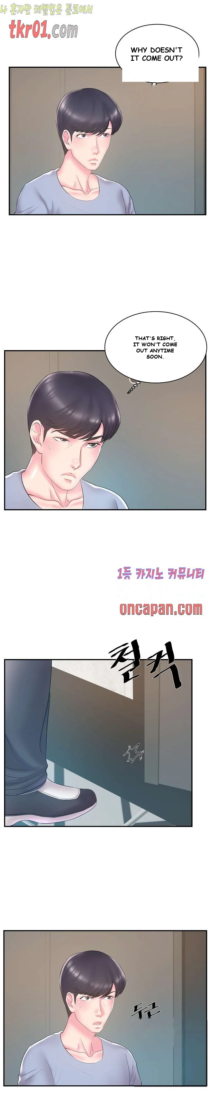 Sister’s Man Episode 21 - Page 7