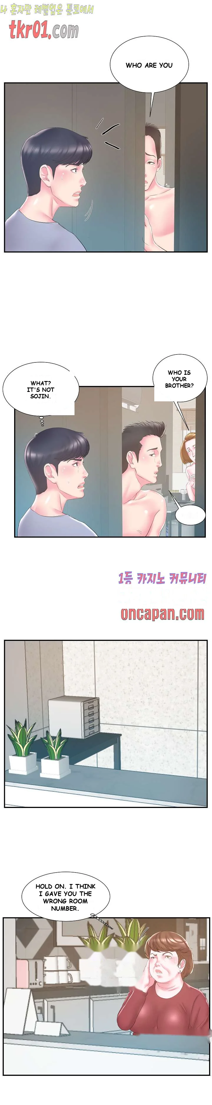 Sister’s Man Episode 21 - Page 8