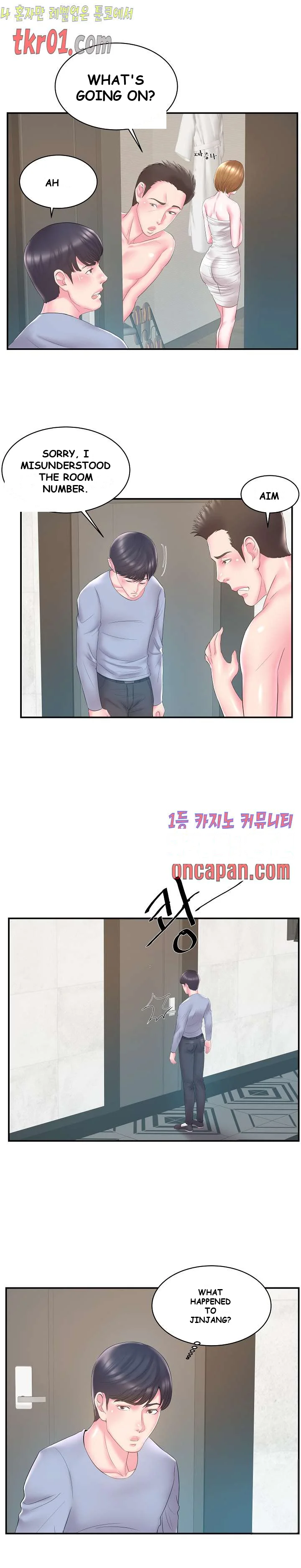 Sister’s Man Episode 21 - Page 9