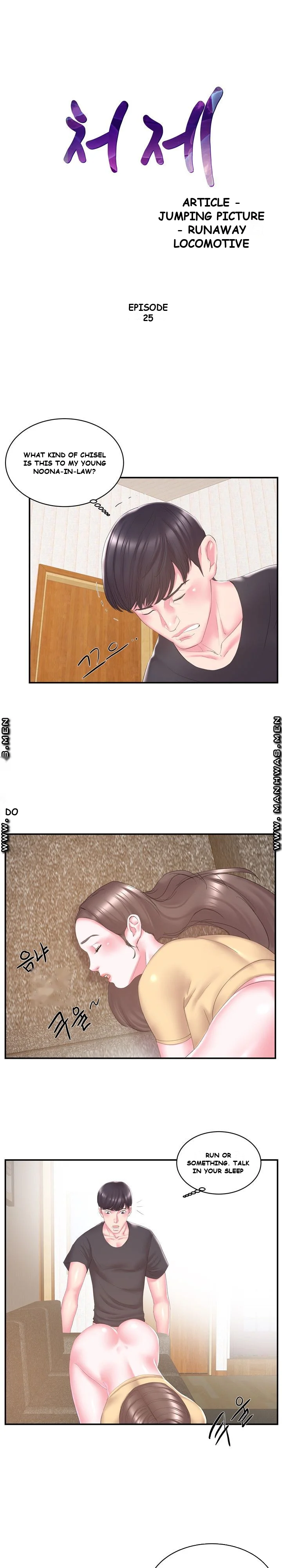 Sister’s Man Episode 25 - Page 2