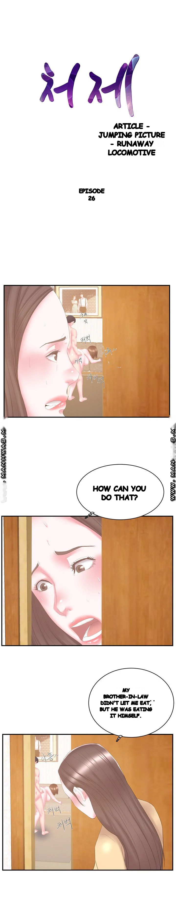 Sister’s Man Episode 26 - Page 2