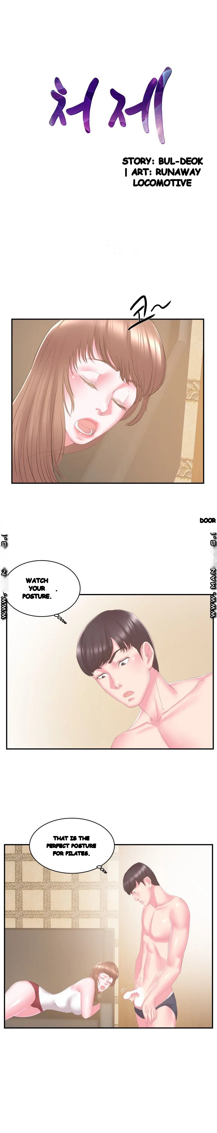 Sister’s Man Episode 28 - Page 2
