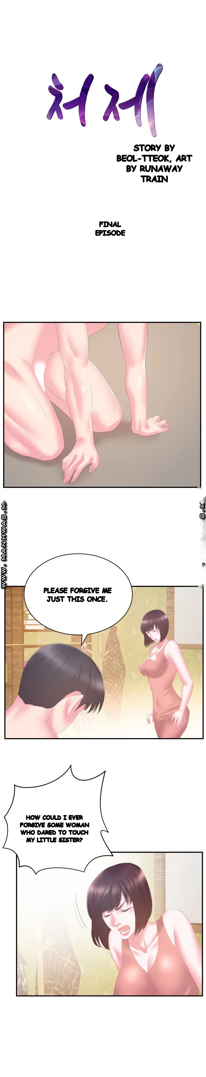 Sister’s Man Episode 29 - Page 2