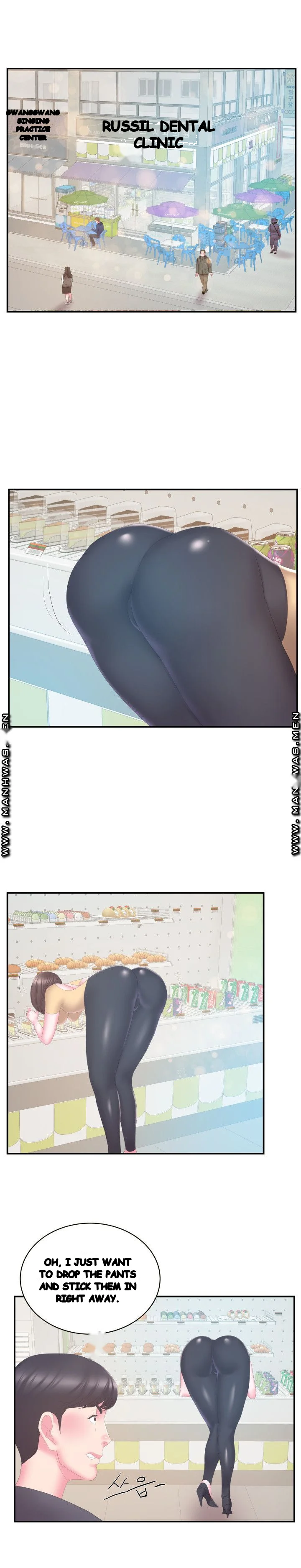 Sister’s Man Episode 29 - Page 7