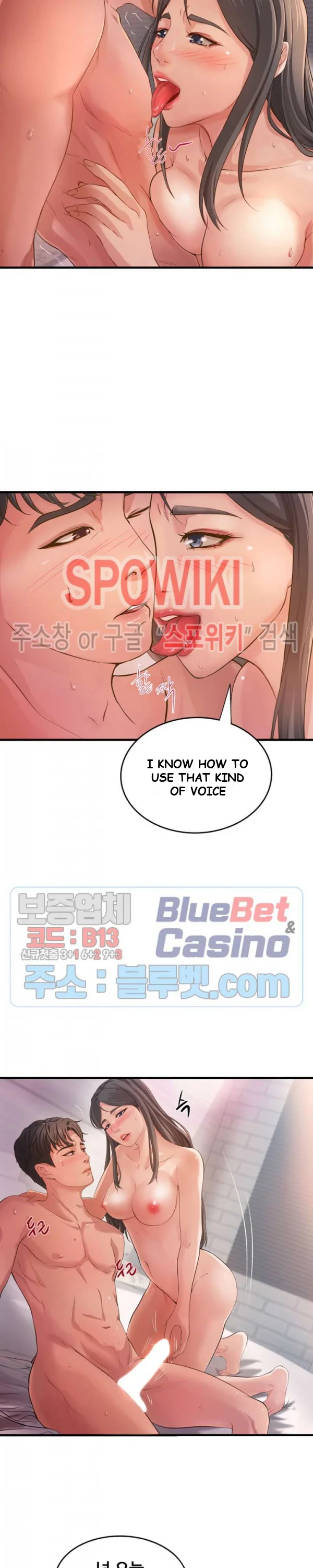 Sister’s Sex Education Episode 1 - Page 22